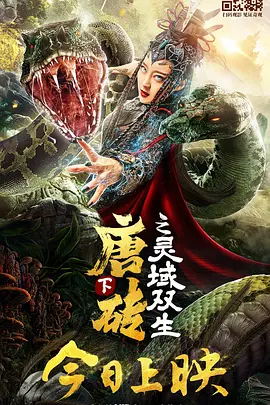 萍萍的性荡生活第七季